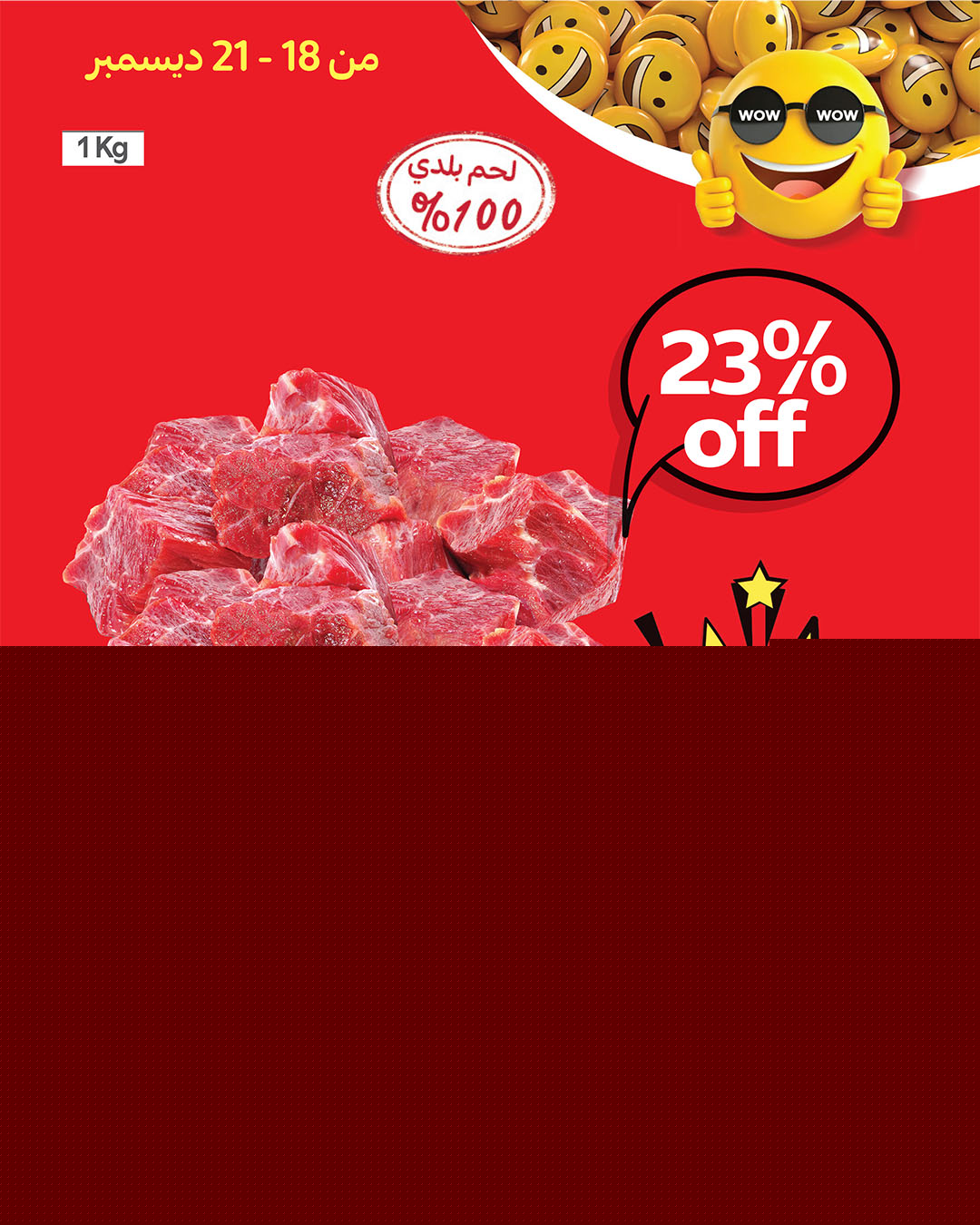 carrefour offers from 16dec to 21dec 2025 عروض كارفور من 16 ديسمبر حتى 21 ديسمبر 2025 صفحة رقم 2